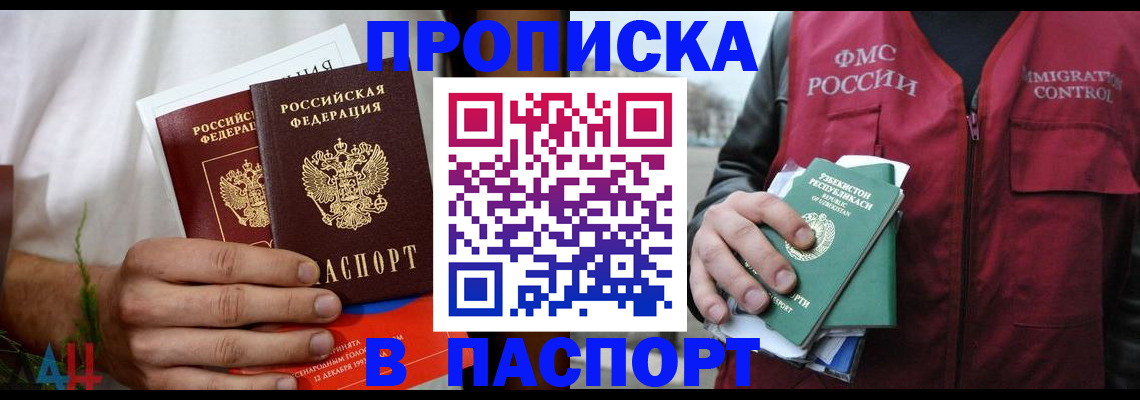 найти адрес прописки в Шумерле