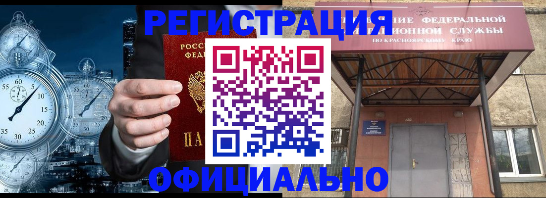 регистрация для школы в Шумерле