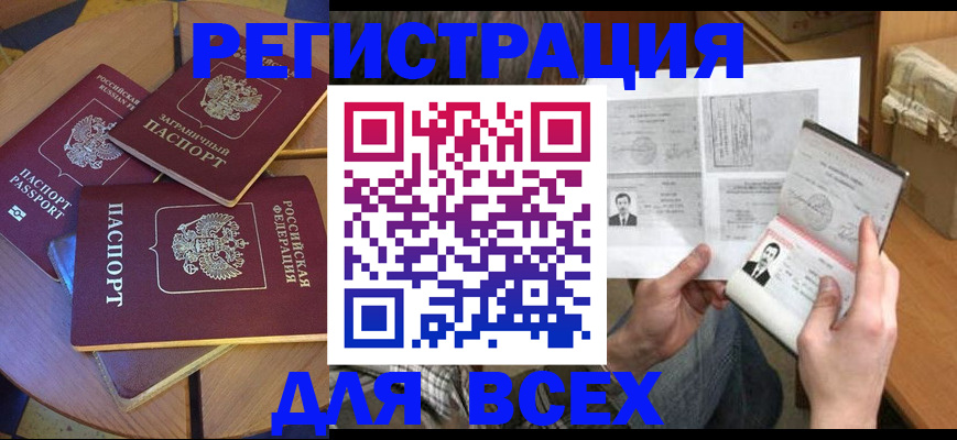 найти адрес прописки в Шумерле